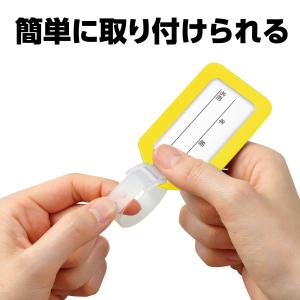 ネームタグ イエロー 学童文具 教育用品の ア...の詳細画像2