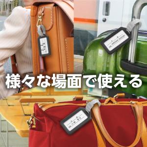 ネームタグ ブラック 学童文具 教育用品の ア...の詳細画像1
