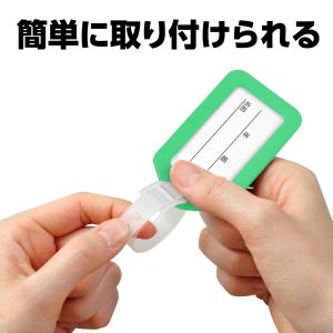 ネームタグ ライトグリーン 学童文具 教育用品...の詳細画像2