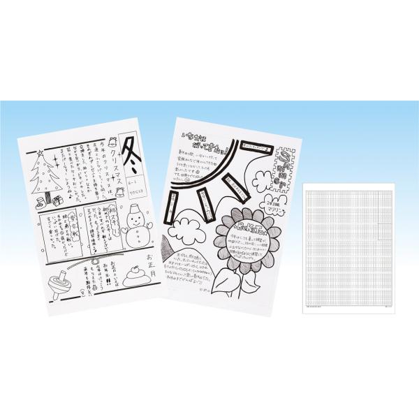新聞レイアウト用紙 B4 50枚 学童文具 教育用品の アーテック