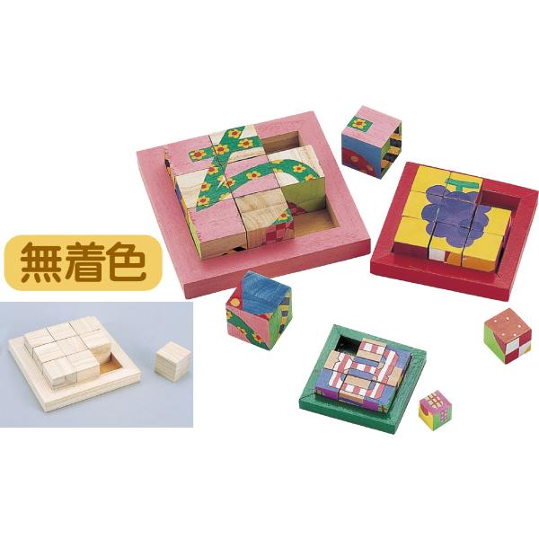 キュービックパズル 小 教育教材用品 知育玩具 アーテック