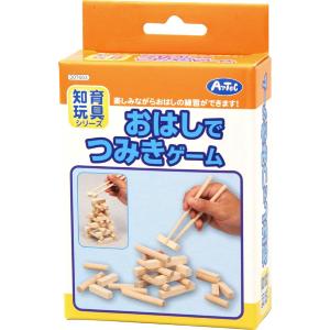 おはしでつみきゲーム 教育教材用品 知育玩具 アーテック｜manten-tool