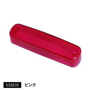 LED 車高灯ランプNEO 3D用 交換レンズ ピンク 533635 トラック用品