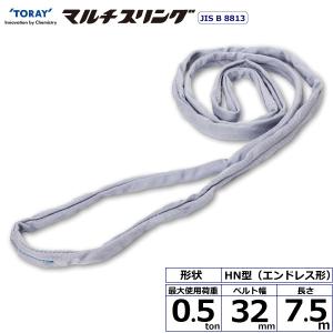 ミリスリング MIRI SLING