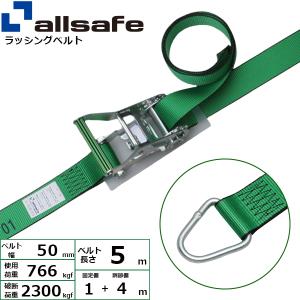 クリーンクロストラックレール トラックアルミバン用 ラッシング クリーンクロストラックレール トラックアルミバン用 ラッシング