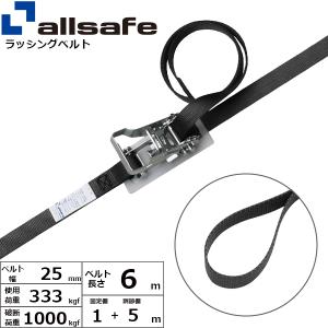 ラッシングベルト ループ 幅25mm 長さ1+5m 青 ベルト荷締め機 ワッカ