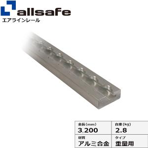 在庫 リラインス RELIANCE R1775-500 コンビネーションタオル棚