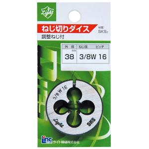 パック品 丸ダイス メートル並目ねじ M10×1.5 径38 割りダイス ねじ切りダイス おねじ加工修正｜manten-tool