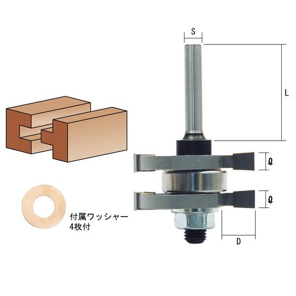 トリマ用凹凸面 TR-50 トリマー電動工具 トリマービット面取り トリマービット研磨