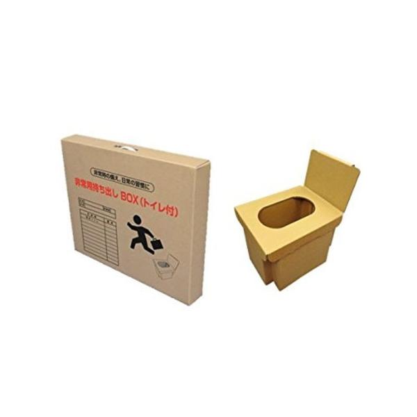 非常用持ち出しBOX（トイレ付）