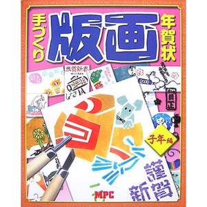 DVD BOOK ショック・ドクトリン ショック・ドクトリン〈下〉――惨事便乗型資本主義の正体を暴く