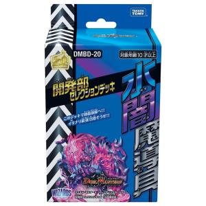 デュエルマスターズ デッキ 5c 蒼龍 モルト 構築済み メイン40 デュエルマスターズ デッキ 5c 蒼龍 モルト 構築済み メイン40