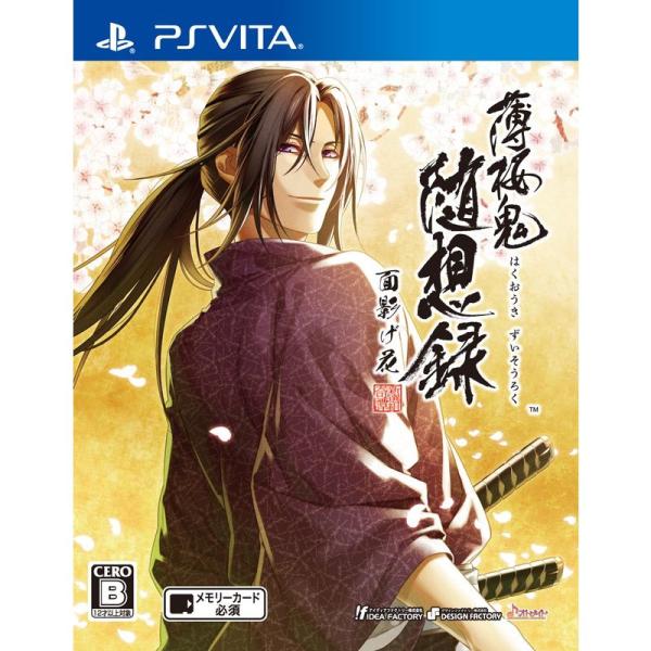 薄桜鬼 随想録 面影げ花 - PS Vita