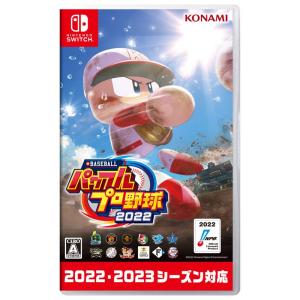 Nintendo Switch版 eBASEBALLパワフルプロ野球2022｜mantendo0