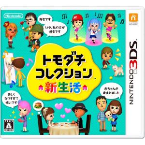 トモダチコレクション 新生活 - 3DS｜mantendo0