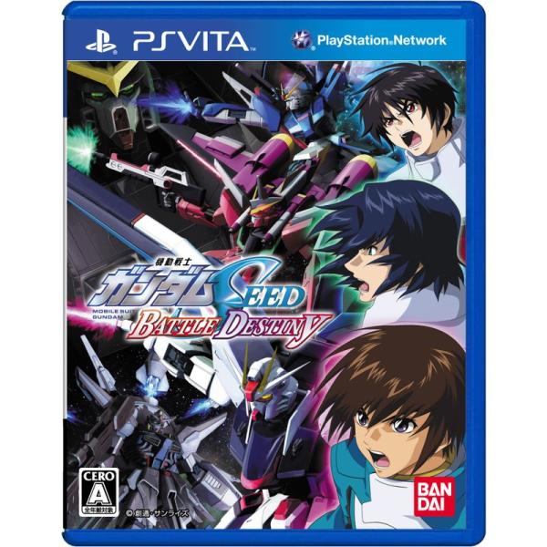 機動戦士ガンダムSEED BATTLE DESTINY - PSVita