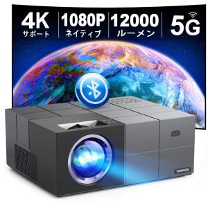 2022モデル＆100" スクリーン付き YOWHICK 5GWiFi プロジェクター 小型 4K対応 12000LM 1080P フルHD｜mantendo0