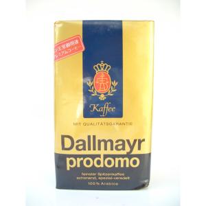 インポートショップ・ミツクラ Dallmayr ダルマイヤーコーヒー prodomo プロドモ 250g｜mantendo0