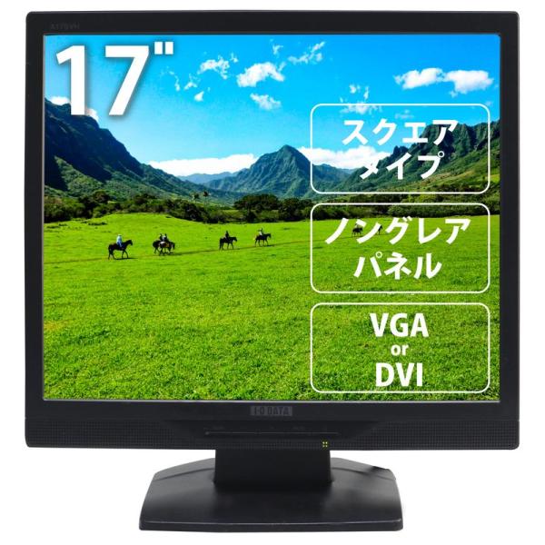 専門店におまかせ中古 液晶モニター 17?24インチ テレワーク・在宅ワークに デュアルディスプレイ...