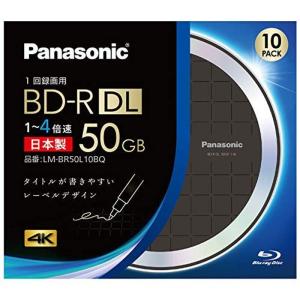 パナソニック LM-BR50L10BQ 録画用4倍速ブルーレイディスク 片面2層50GB（追記型） 10枚パック｜mantendo0