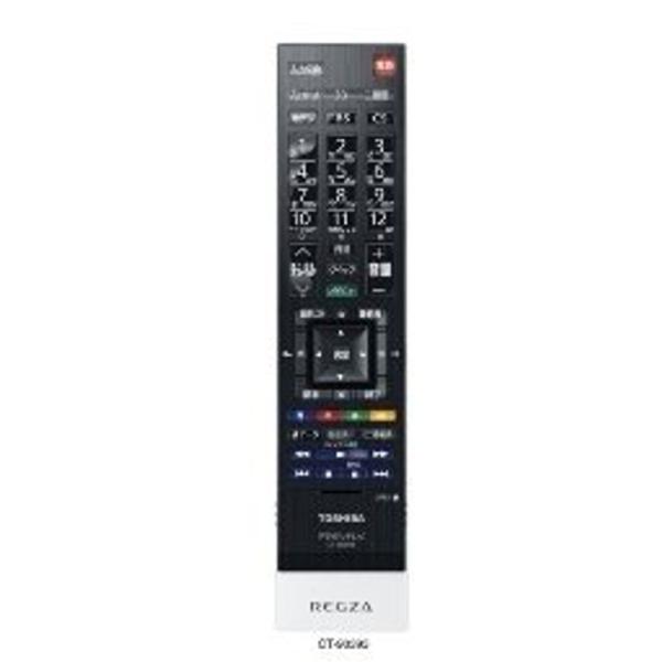 東芝（TOSHIBA) 液晶テレビ・純正リモコン CT-90393 (テレビ適合機種：42ZP3 ,...