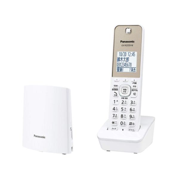 パナソニック デジタルコードレス電話機 迷惑電話対策機能搭載 ホワイト VE-GZL40DL-W
