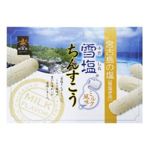 雪塩ちんすこう ミルク風味 48個入｜まんてんどう