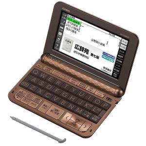 カシオ エクスワード XD-Zシリーズ 電子辞書 プロフェッショナルモデル 200コンテンツ収録 メタリックブラウン XD-Z20000｜mantendo0