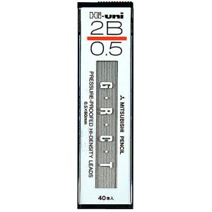 三菱鉛筆 シャープペン芯 ハイユニ 0.5 2B 10個 HU053002B