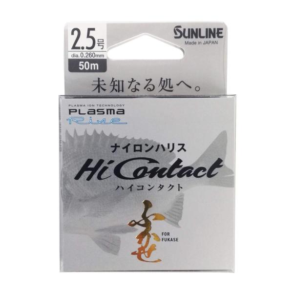 サンライン(SUNLINE) ハイコンタクト 50m 2.5号 クリアー
