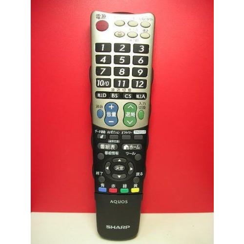 シャープ 液晶テレビ用 リモコン GA933WJSA