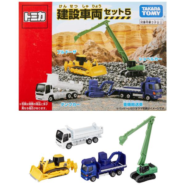 タカラトミー(TAKARA TOMY) 『 トミカ 建設車両セット5 』 ミニカー 車 おもちゃ