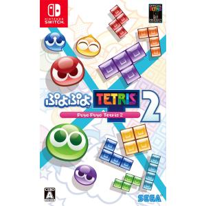 ぷよぷよテトリス2 – Switchの高価買取価格