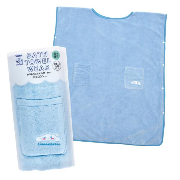 スケーター(Skater) 吸水速乾 かぶる バスタオル 約800×2000(全長)mm シナモロ