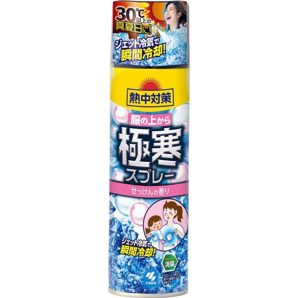 熱中対策 服の上から極寒スプレー せっけんの香り ジェット冷気で瞬間冷却 330ml