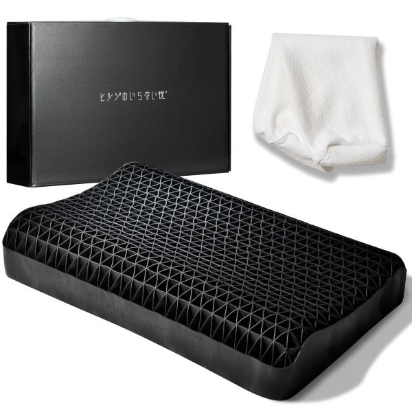 ヒツジのいらない枕 テンセル枕カバー付 まくら 低反発 高反発 丸洗いOK 安眠枕