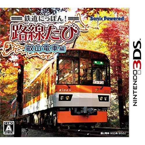 鉄道にっぽん 路線たび 叡山電車編 - 3DS