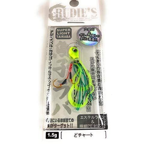 ルーディーズ 魚子ラバ 1.5g どチャート