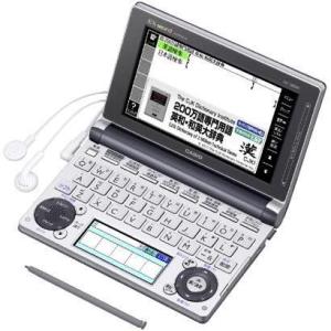 カシオ計算機 電子辞書 EX-word XD-D8500 (140コンテンツ/ビジネスモデル/グレー...