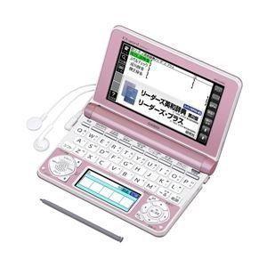 カシオ 電子辞書 エクスワード 高校生モデル 150コンテンツ XD