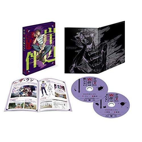 「岸辺露伴は動かない」OVA コレクターズエディション (2枚組) Blu-ray