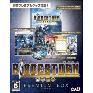 ブレイドストーム 百年戦争 プレミアムBOX - PS3｜mantendo1