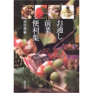 鋼殻のレギオス 文庫 全25巻完結セット (富士見ファンタジア文庫