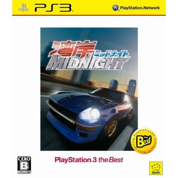 湾岸ミッドナイト PlayStation (R) 3 the Best - PS3