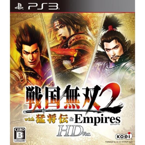 戦国無双2 with 猛将伝 &amp; Empires HD Version - PS3