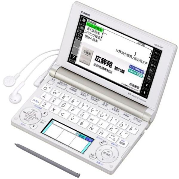 CASIO Ex-word 電子辞書 一般・総合モデル(生活・教養) シャンパンゴールド 110コン...