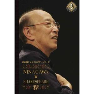 NINAGAWA×SHAKESPEARE IV DVD BOX｜mantendo1