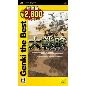 大戦略ポータブル2 Genki the Best - PSP｜mantendo1