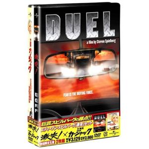 スティーブン・スピルバーグ「激突」セット DVD｜mantendo1