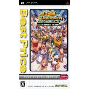 カプコン クラシックス コレクション Best Price - PSP｜mantendo1